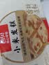 西贝莜面村小米发糕300g 6个 儿童早餐半成品主食点心糕点开学 实拍图