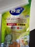 妙洁 站立密封袋 共60只 小中号组合 食品级自封袋保鲜密实袋 实拍图