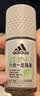阿迪达斯（adidas）男士专用止汗露滚珠香体液 72小时持久腋下除臭止汗 劲能50ml 实拍图