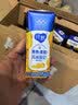 蒙牛纯甄「黄桃果粒」风味酸奶200g*10盒 送礼礼盒送礼礼盒 实拍图
