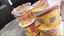 杨掌柜粉面菜蛋金汤肥牛味183g*6桶装速食泡面粉丝夜宵整箱一桶搞定 实拍图