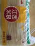 五丰江西米粉4斤正宗南昌拌粉方便面螺蛳粉酸辣粉丝粉条过桥米线 实拍图