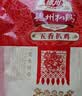 德州扒鸡山东特产熟食腊味整鸡五香脱骨扒鸡熏香扒鸡2只组合 实拍图