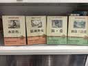 唐诗三百首 简爱 儒林外史 水浒传上下册（全5册）原著完整无删减版 足本足回 初中九年级人教版语文教材配套课外阅读 初三新课标必读经典小说文学名著 中小学生拓展阅读书 实拍图
