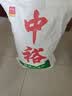中裕面粉 原味小麦粉 通用白面中筋粉 山东馒头包子饺子手擀面10斤 实拍图