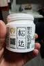 松达儿童面霜山茶油婴儿面霜宝宝润肤霜秋冬滋润面霜68g*2 实拍图