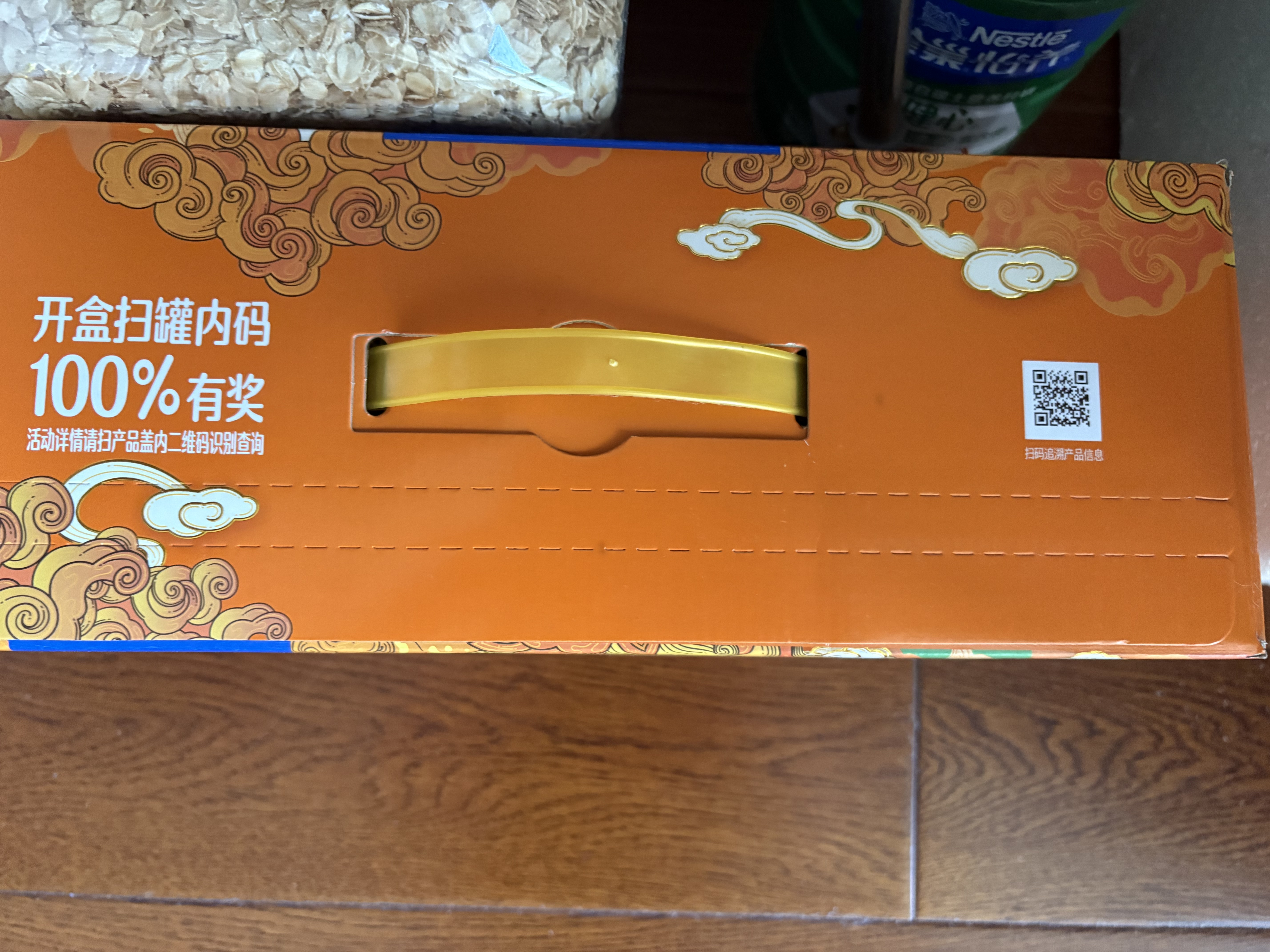 雀巢（Nestle）怡养健心鱼油中老年奶粉高钙富硒800g*2 奶粉礼盒送礼送长辈 实拍图