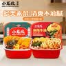 小龙坎自热火锅2盒装共570g方便速食露营户外懒人即食小火锅套组 实拍图