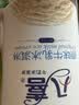 八喜冰淇淋 原味牛乳 550g(880ml)*1 实拍图