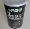 十月稻田 熟黑芝麻 500g 开罐即食 可打芝麻粉芝麻糊 五谷杂粮 实拍图