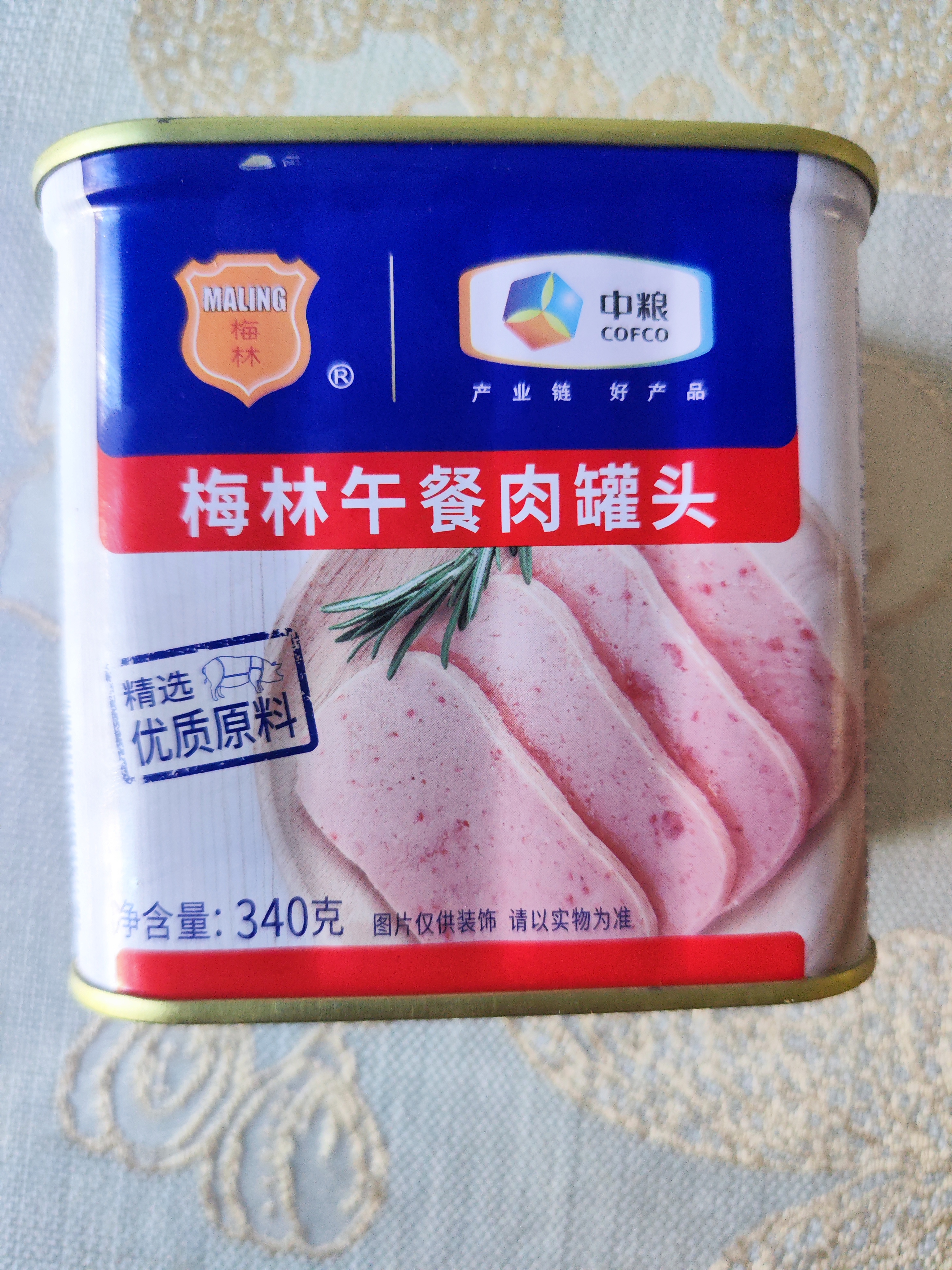 梅林午餐肉罐头340g*3火腿火锅搭档家庭应急储备即食品物资出游 实拍图