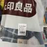 无印良品A类抗菌全棉被套单件100%新疆棉纯棉被罩被套200x230cm蓝灰大格 实拍图