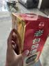 汾酒 老白汾10 清香型白酒 42度 450mL*1瓶  单瓶装 实拍图