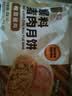 五芳斋速冻榨菜鲜肉月饼 70g*6只420克 鲜肉月饼生胚酥皮咸味月饼 实拍图