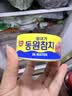 东远金枪鱼罐头水浸 海鲜罐头0脂肪健身高蛋白进口食品 100g*2罐 实拍图
