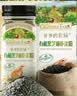 爷爷的农场有机黑芝麻虾皮粉40g拌饭佐餐调味 赠婴儿宝宝辅食谱 实拍图