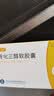 10盒[甘同] 骨化三醇软胶囊0.25μg*20粒/盒 实拍图