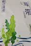 赶海弟 海带结500g 盐渍新鲜海带扣丝苗昆布片 火锅食材凉拌菜 南北干货 实拍图