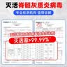 净佰俐84消毒液5L*4桶整箱大桶装家用商用环境八四消毒衣物漂白水 实拍图