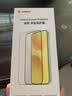 倍思【AR增透抗反光】适用iPhone18Promax钢化膜苹果18Promax手机膜全屏高清无尘仓贴膜保护膜2片装 实拍图