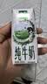 伊利【两箱】金典纯牛奶整箱 200ml*12盒 3.6g蛋白质 礼盒装7月 实拍图