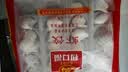 广州酒家虾饺480g 24只 水晶虾饺皇饺子生鲜速食早餐半成品广式早茶预制菜 实拍图