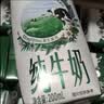 伊利【新鲜日期】金典纯牛奶早餐奶250ml*16盒3.6g 礼盒装 实拍图