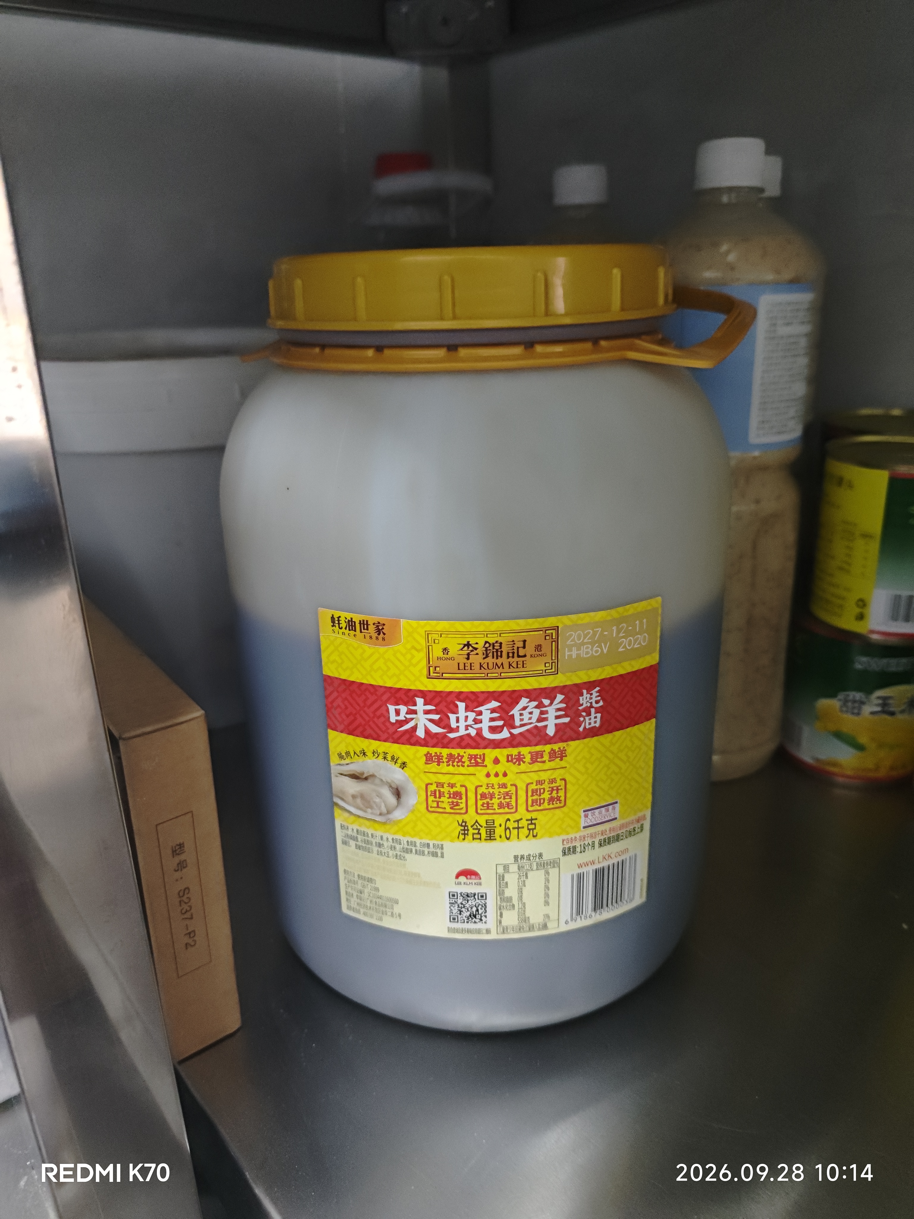 李锦记味蚝鲜蚝油6kg 【鲜熬型】精选生蚝熬制 火锅腌焖炖炒拌馅提鲜 实拍图