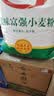 香满园 面粉 中筋粉 家用优质特精小麦粉 20斤 包子饺子馒头饼手擀面 实拍图