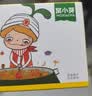 窝小芽 果蔬咖喱块100g 减钠25%不加香精防腐剂 儿童轻调味酱速食拌料 实拍图