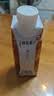 蒙牛特仑苏嗨Milk脱脂纯牛奶250ml*10盒 0脂肪 精美京绣 送礼礼盒 实拍图