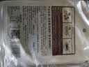 小龙坎清汤关东煮汤料50g*4袋【0脂肪0防腐剂】麻辣烫水煮菜寿喜底料 实拍图