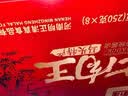 明正 清真【河南老字号】牛肉王酱牛肉河南特产送礼五香卤味过节礼物 250gX6袋3斤礼盒 实拍图