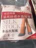浪莎丝袜女短袜春夏薄款10A抑菌耐磨水晶丝透明中筒肉色袜子 肤色20双 实拍图
