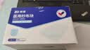 振德医用无菌纱布片块 纱布敷料7.5*7.5cm 5片*15袋 一次性伤口敷料 实拍图