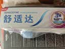 舒适达牙龈护理抗敏修护牙膏牙刷套装50g含氟便携京东自营 新老随机发 实拍图