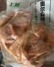 上鲜奥尔良鸡翅2斤（翅中1斤、翅根1斤）空气炸锅二十翅一桶 美食大赛 实拍图