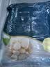 獐子岛 冷冻扇贝柱250g 新鲜帆立贝柱瑶柱 海鲜水产贝类火锅食材原料 实拍图