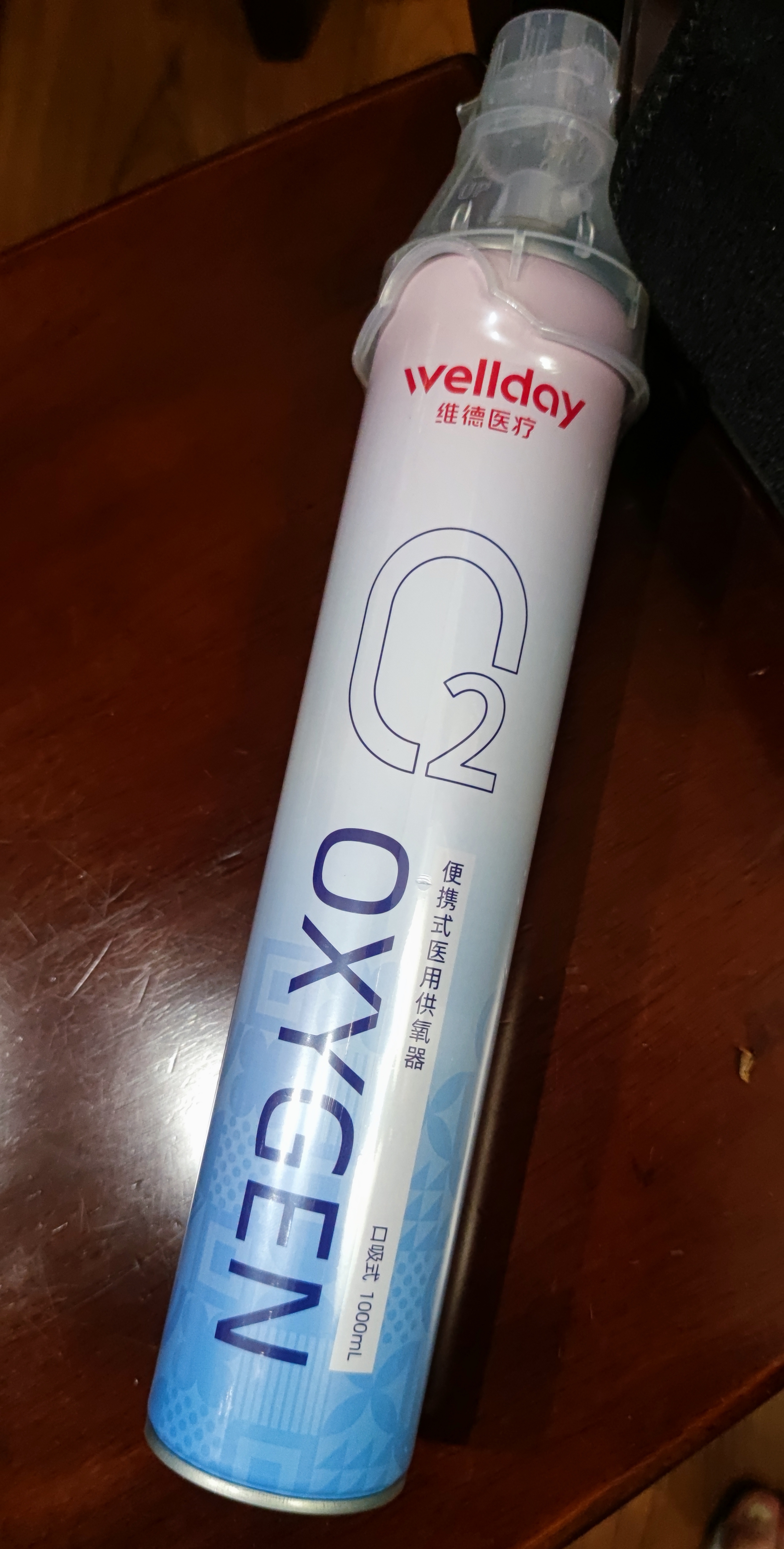 维德（WELLDAY）氧气瓶便携式供氧器孕妇老人吸氧机高原旅游氧气罐1000ml*4瓶 实拍图