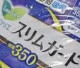 乐而雅Laurier S系列超长夜用卫生巾护翼花王姨妈巾35cm*13片日本进口 实拍图