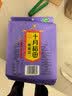 十月稻田 鹰嘴豆 2斤 高蛋白质 五谷杂粮豆 健身粗粮代餐 搭配藜麦沙拉 实拍图