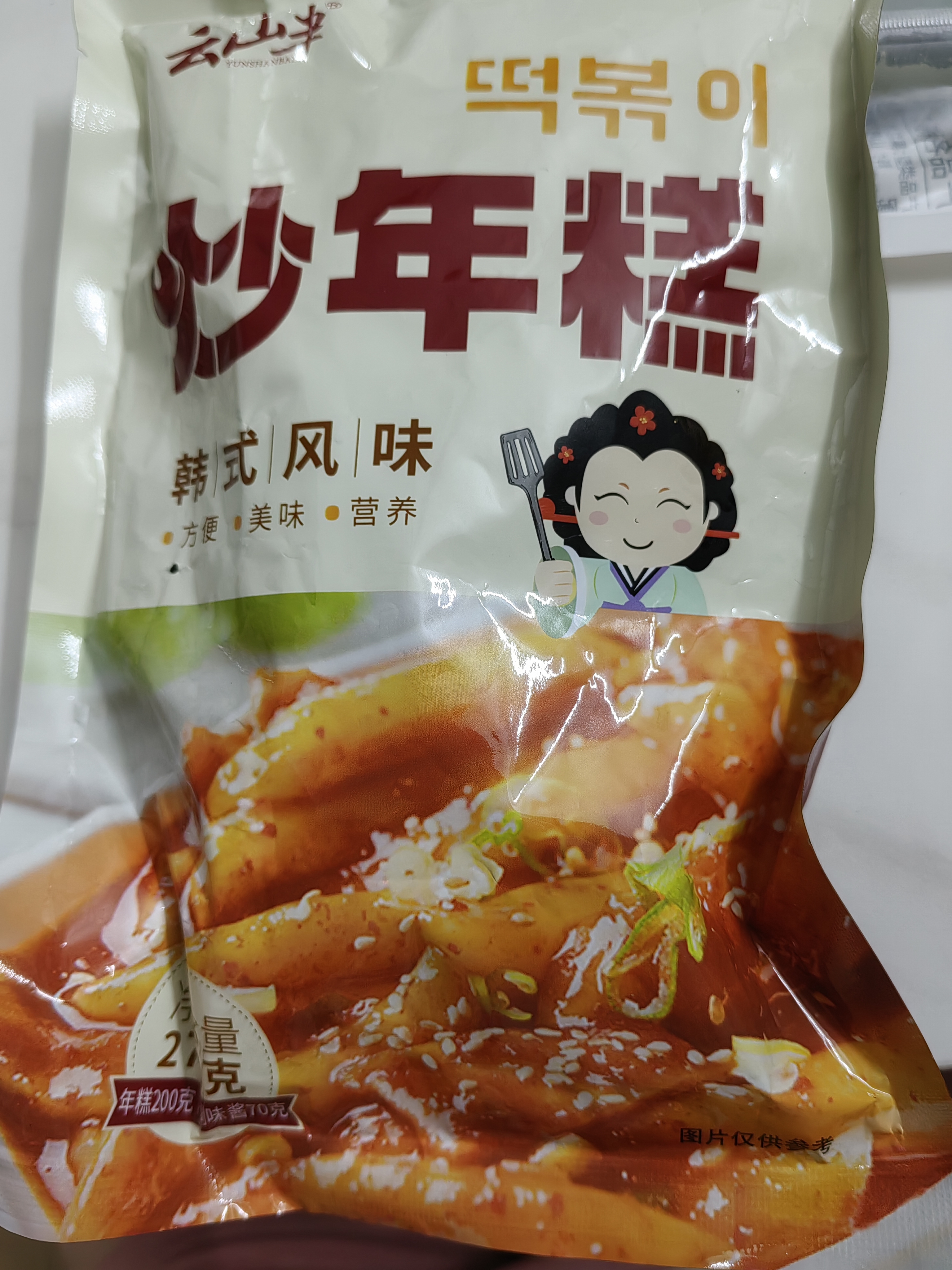 云山半韩式炒年糕条含酱料270g 部队火锅食材方便菜韩餐配料年糕速食 实拍图