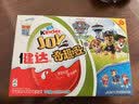 健达奇趣蛋汪汪队款8颗装160g 含玩具 零食 节日礼物  实拍图