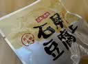 云仟味云南石屏豆腐干300g(15包)什锦装豆干小包装办公室解馋休闲零食 实拍图