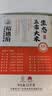 裕道府生态五常大米20斤  自营 长粒粳米（东北大米 十公斤） 实拍图