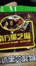 南方黑芝麻麻糊多口味组合3080g营养早餐代餐食品 实拍图