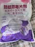 樱之花防蛀防霉片剂320g代替樟脑丸卫生球羊绒棉毛衣物驱蛀虫衣柜芳香味 实拍图