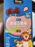 禾泱泱维C草莓山楂棒48g儿童宝宝零食富含膳食纤维水果条 实拍图