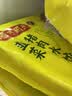 湾仔码头韭菜猪肉水饺1320g66只速食面点生鲜饺子夜宵儿童早餐速冻半成品 实拍图