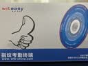 睿者易通（WITEASY）A3plus 指纹考勤机 免软件 U盘出表 识别速度快 操作简单 实拍图